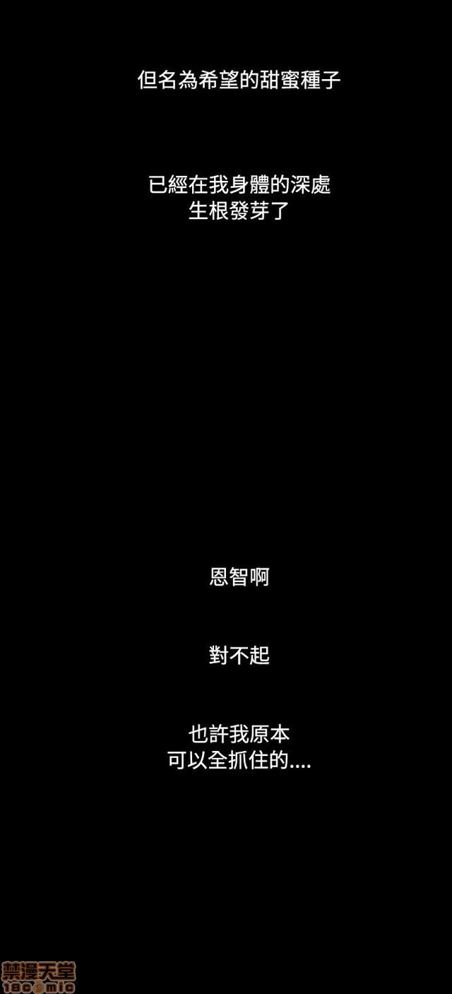 姐姐: 莲/我的姐妹[h漫]韩漫全集-姊姊: 莲/我的姐妹-第7話 P7 无删减无遮挡章节图片 