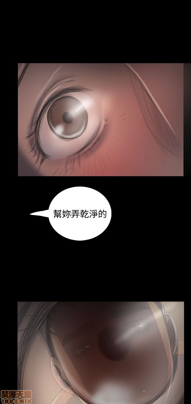姐姐: 莲/我的姐妹[h漫]韩漫全集-姊姊: 莲/我的姐妹-第7話 P7 无删减无遮挡章节图片 