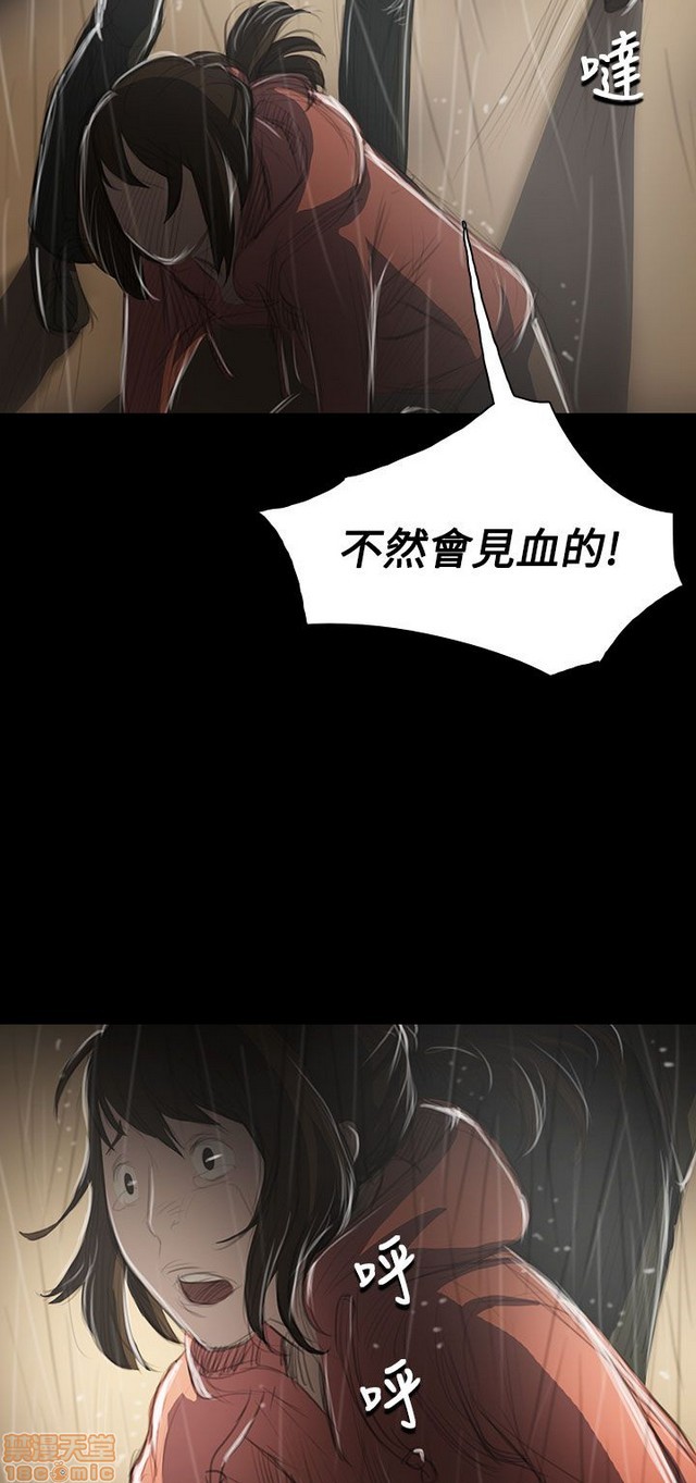姐姐: 莲/我的姐妹[h漫]韩漫全集-姊姊: 莲/我的姐妹-第7話 P7 无删减无遮挡章节图片 