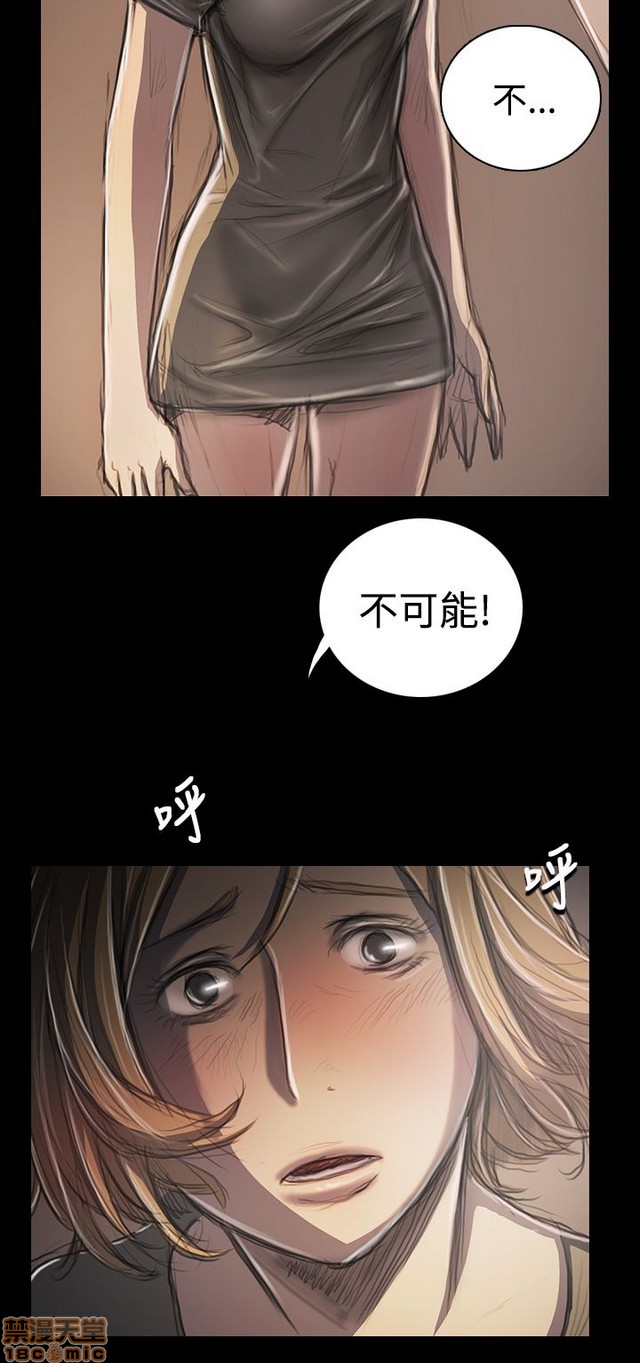 姐姐: 莲/我的姐妹[h漫]韩漫全集-姊姊: 莲/我的姐妹-第7話 P7 无删减无遮挡章节图片 