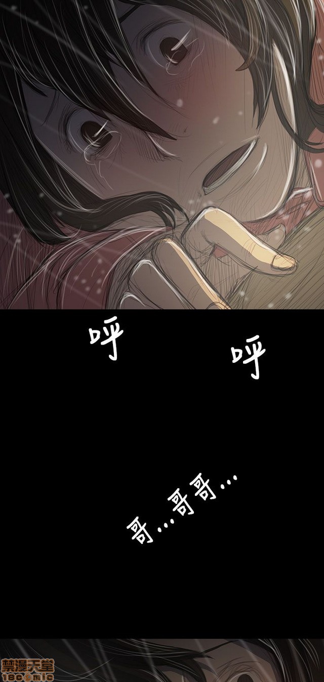姐姐: 莲/我的姐妹[h漫]韩漫全集-姊姊: 莲/我的姐妹-第7話 P7 无删减无遮挡章节图片 