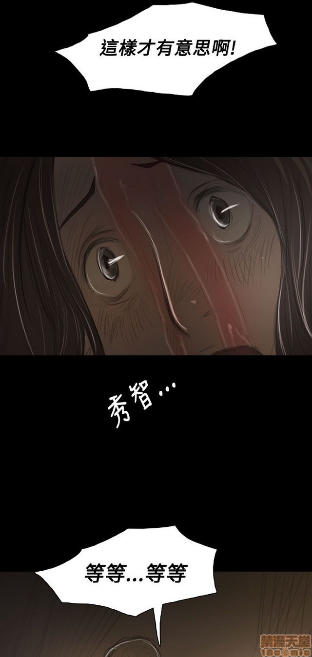 姐姐: 莲/我的姐妹[h漫]韩漫全集-姊姊: 莲/我的姐妹-第7話 P7 无删减无遮挡章节图片 