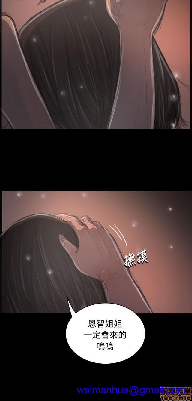 姐姐: 莲/我的姐妹[h漫]韩漫全集-姊姊: 莲/我的姐妹-第7話 P7 无删减无遮挡章节图片 