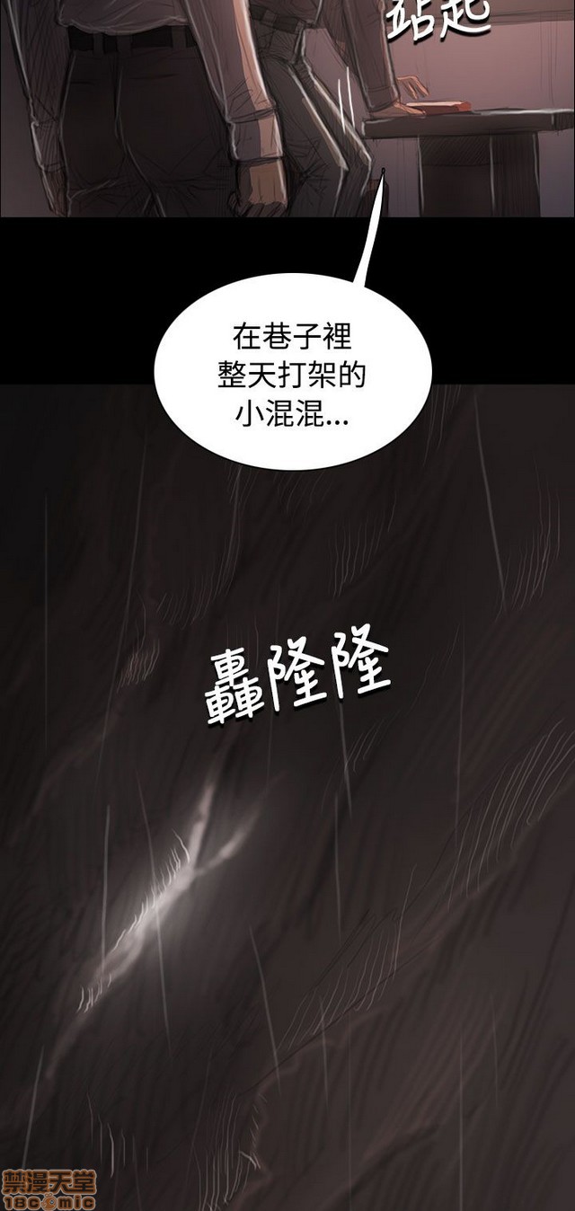 姐姐: 莲/我的姐妹[h漫]韩漫全集-姊姊: 莲/我的姐妹-第7話 P7 无删减无遮挡章节图片 