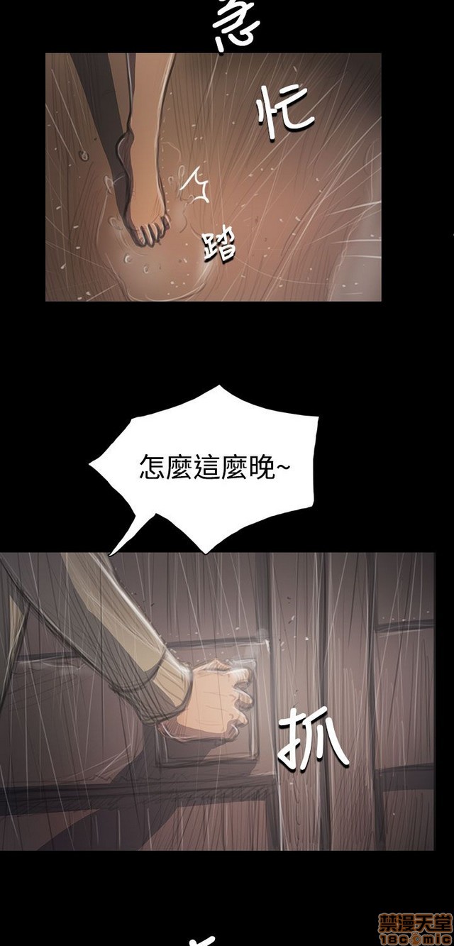 姐姐: 莲/我的姐妹[h漫]韩漫全集-姊姊: 莲/我的姐妹-第7話 P7 无删减无遮挡章节图片 