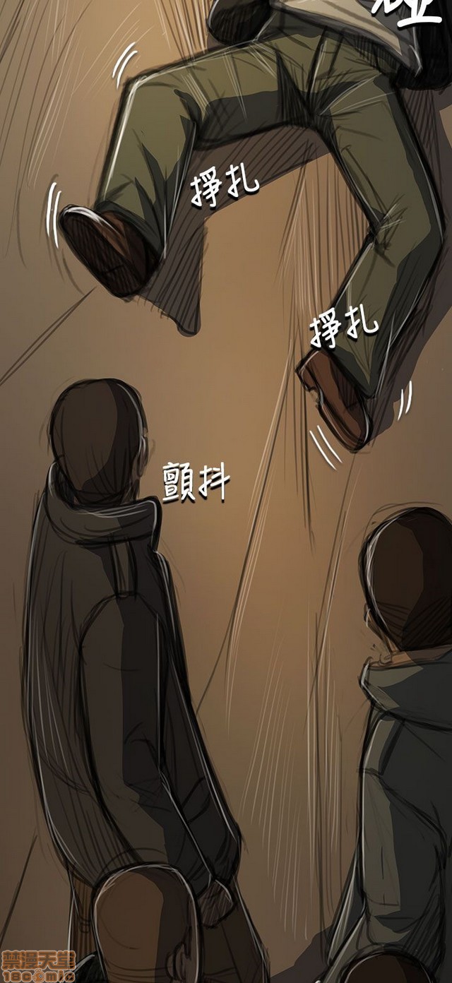 姐姐: 莲/我的姐妹[h漫]韩漫全集-姊姊: 莲/我的姐妹-第9話 P9 无删减无遮挡章节图片 