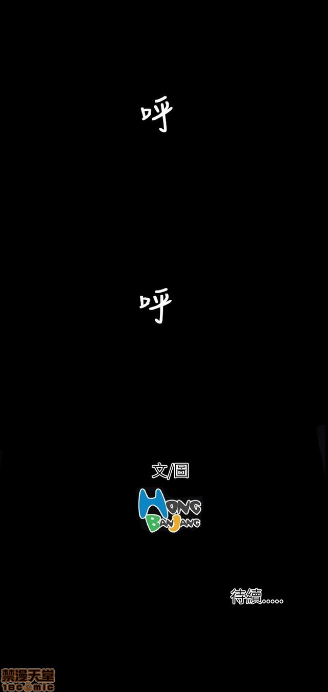 姐姐: 莲/我的姐妹[h漫]韩漫全集-姊姊: 莲/我的姐妹-第9話 P9 无删减无遮挡章节图片 