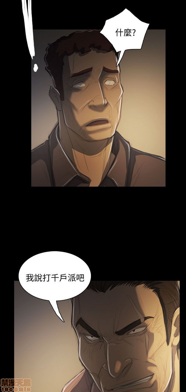 姐姐: 莲/我的姐妹[h漫]韩漫全集-姊姊: 莲/我的姐妹-第9話 P9 无删减无遮挡章节图片 