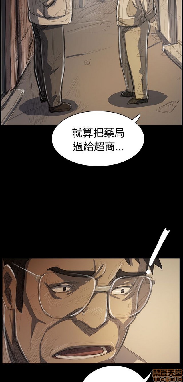 姐姐: 莲/我的姐妹[h漫]韩漫全集-姊姊: 莲/我的姐妹-第9話 P9 无删减无遮挡章节图片 