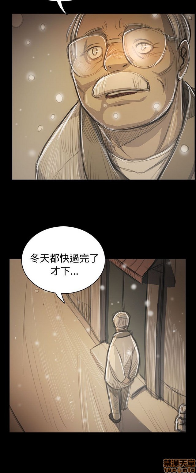 姐姐: 莲/我的姐妹[h漫]韩漫全集-姊姊: 莲/我的姐妹-第9話 P9 无删减无遮挡章节图片 