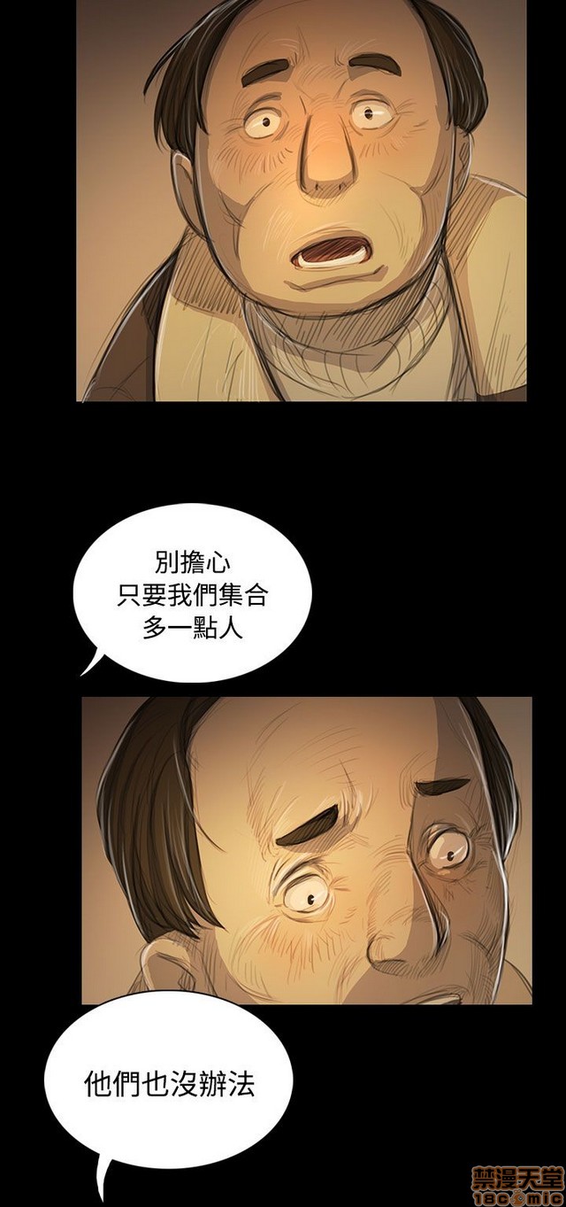 姐姐: 莲/我的姐妹[h漫]韩漫全集-姊姊: 莲/我的姐妹-第9話 P9 无删减无遮挡章节图片 