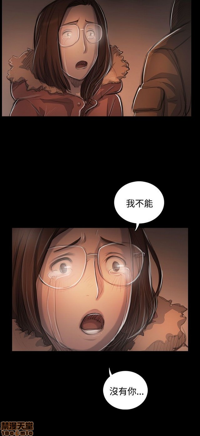 姐姐: 莲/我的姐妹[h漫]韩漫全集-姊姊: 莲/我的姐妹-第9話 P9 无删减无遮挡章节图片 