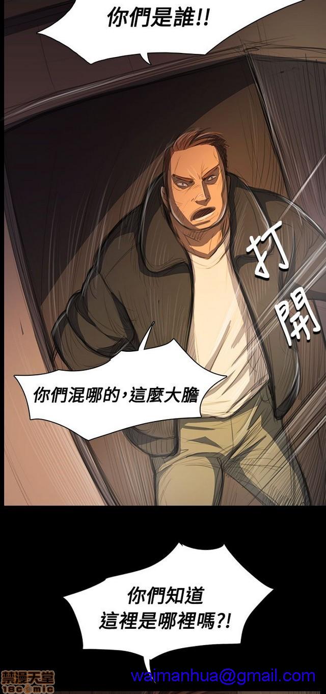 姐姐: 莲/我的姐妹[h漫]韩漫全集-姊姊: 莲/我的姐妹-第9話 P9 无删减无遮挡章节图片 