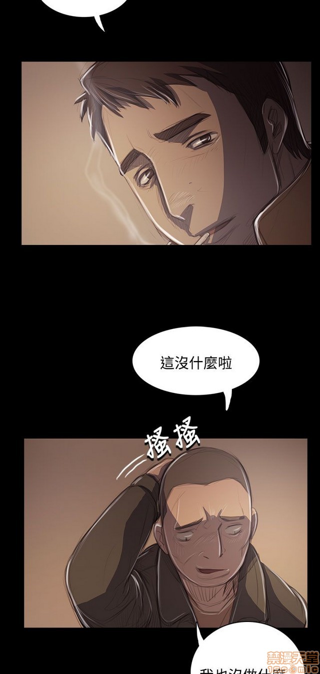 姐姐: 莲/我的姐妹[h漫]韩漫全集-姊姊: 莲/我的姐妹-第9話 P9 无删减无遮挡章节图片 