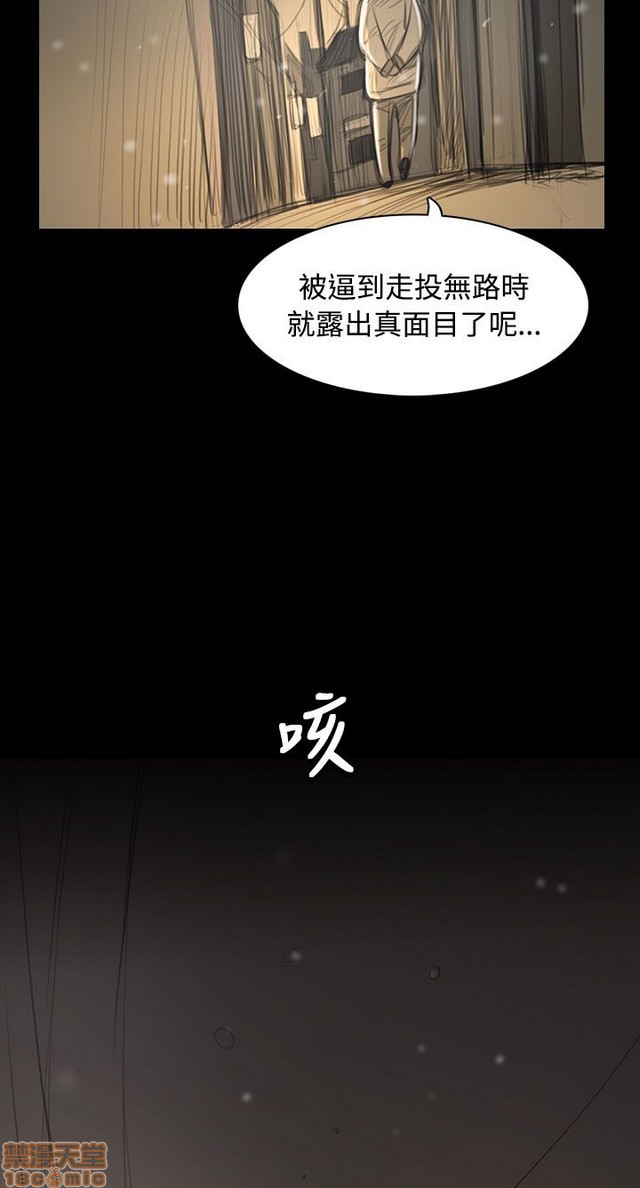 姐姐: 莲/我的姐妹[h漫]韩漫全集-姊姊: 莲/我的姐妹-第9話 P9 无删减无遮挡章节图片 