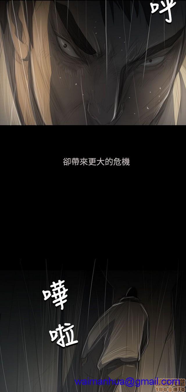 姐姐: 莲/我的姐妹[h漫]韩漫全集-姊姊: 莲/我的姐妹-第9話 P9 无删减无遮挡章节图片 