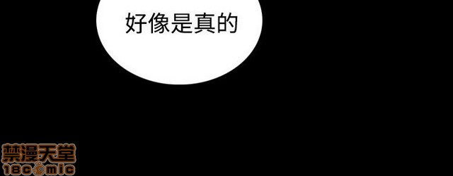 姐姐: 莲/我的姐妹[h漫]韩漫全集-姊姊: 莲/我的姐妹-第9話 P9 无删减无遮挡章节图片 
