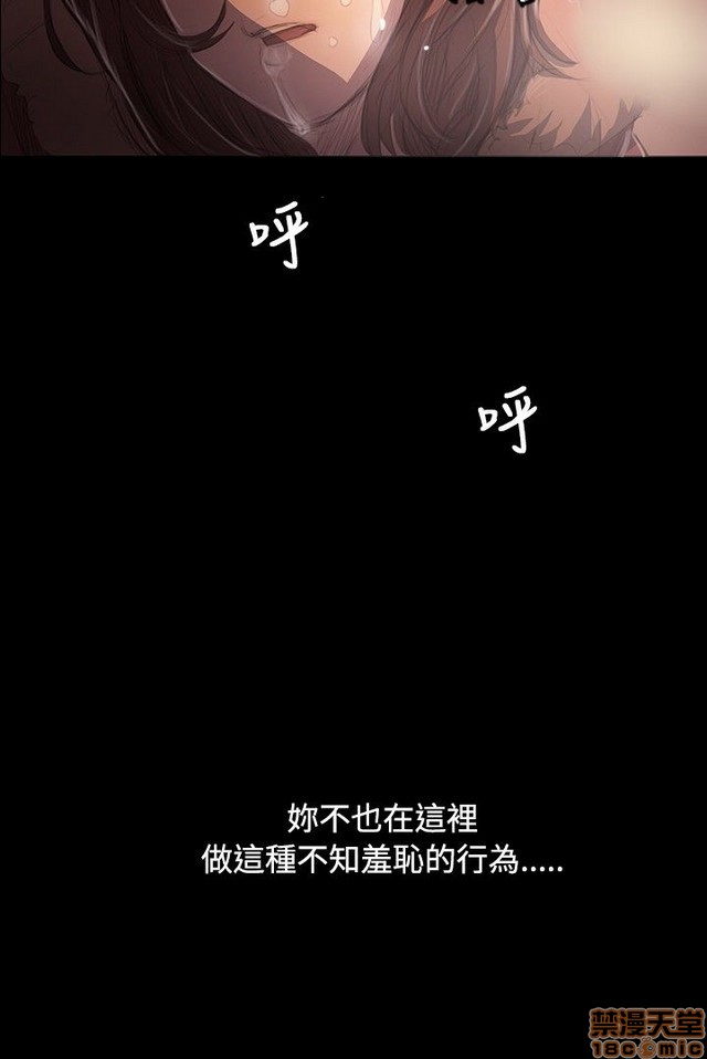 姐姐: 莲/我的姐妹[h漫]韩漫全集-姊姊: 莲/我的姐妹-第9話 P9 无删减无遮挡章节图片 