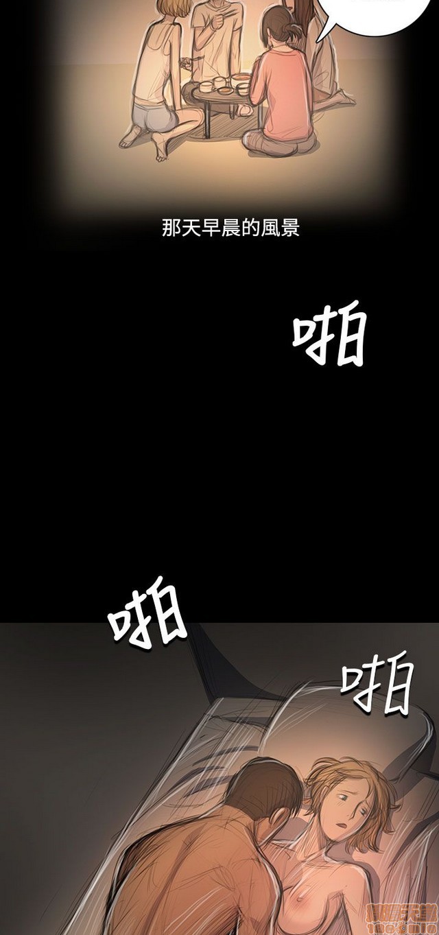 姐姐: 莲/我的姐妹[h漫]韩漫全集-姊姊: 莲/我的姐妹-第9話 P9 无删减无遮挡章节图片 