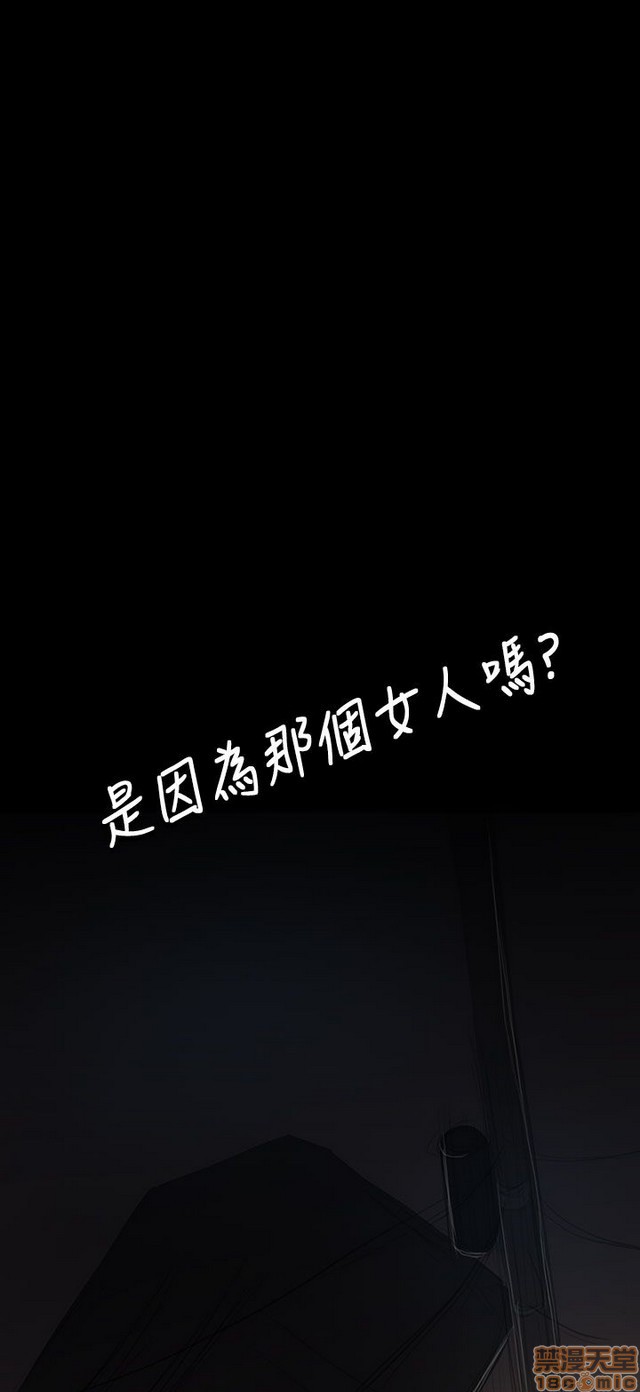 姐姐: 莲/我的姐妹[h漫]韩漫全集-姊姊: 莲/我的姐妹-第9話 P9 无删减无遮挡章节图片 