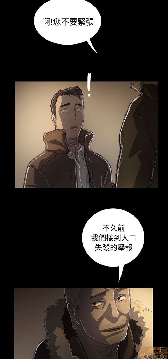 姐姐: 莲/我的姐妹[h漫]韩漫全集-姊姊: 莲/我的姐妹-第9話 P9 无删减无遮挡章节图片 