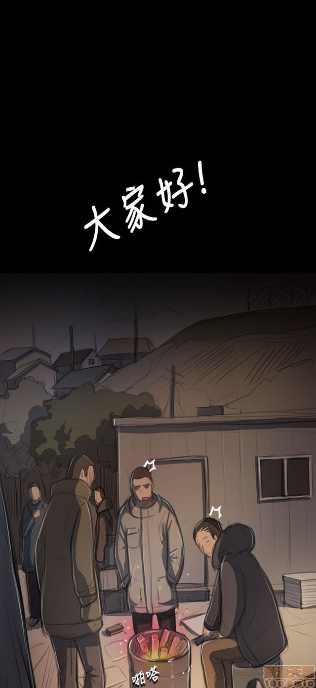 姐姐: 莲/我的姐妹[h漫]韩漫全集-姊姊: 莲/我的姐妹-第9話 P9 无删减无遮挡章节图片 
