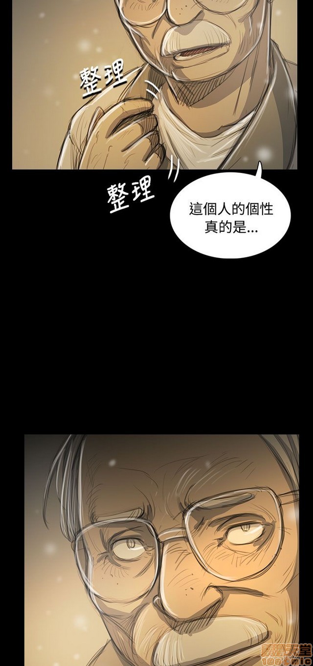 姐姐: 莲/我的姐妹[h漫]韩漫全集-姊姊: 莲/我的姐妹-第9話 P9 无删减无遮挡章节图片 