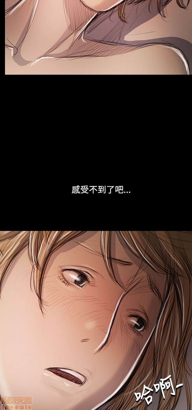 姐姐: 莲/我的姐妹[h漫]韩漫全集-姊姊: 莲/我的姐妹-第9話 P9 无删减无遮挡章节图片 
