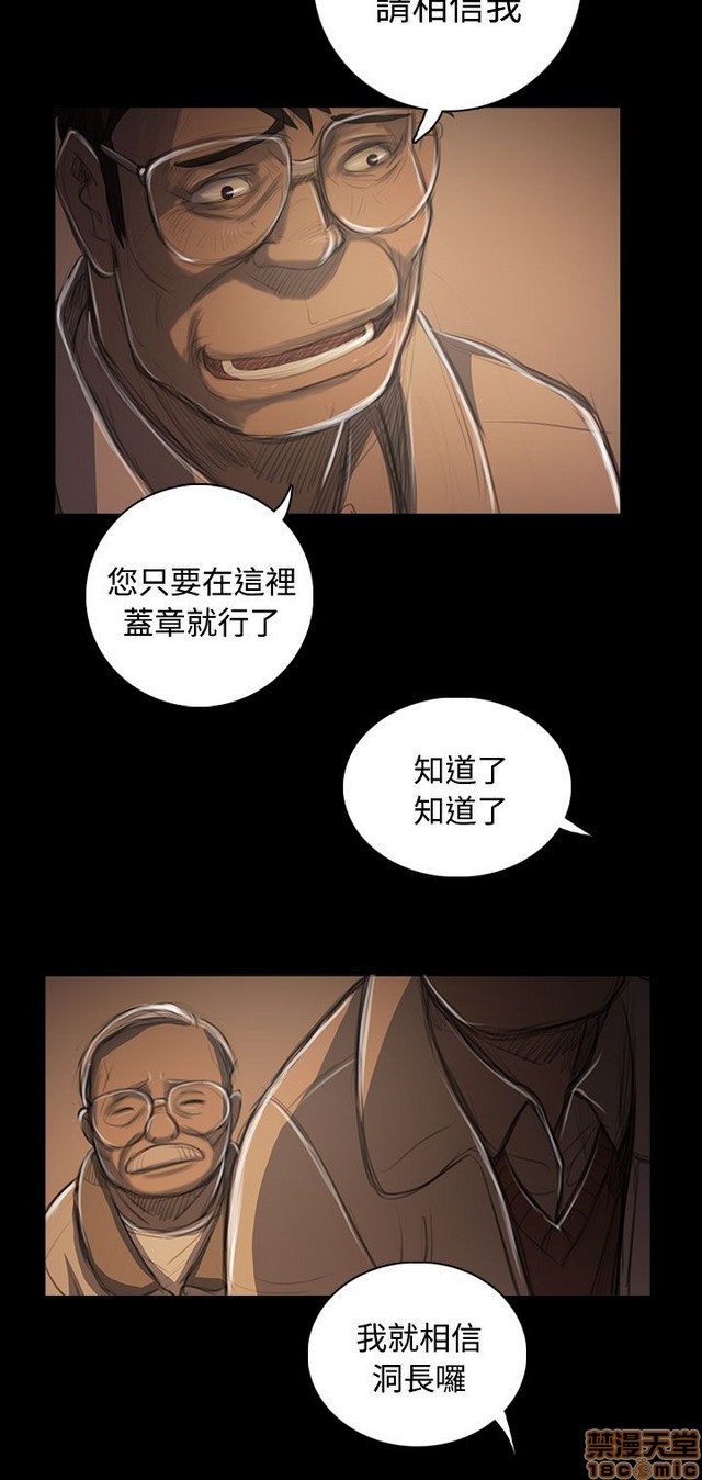 姐姐: 莲/我的姐妹[h漫]韩漫全集-姊姊: 莲/我的姐妹-第9話 P9 无删减无遮挡章节图片 