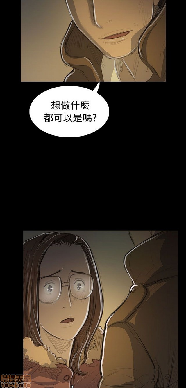 姐姐: 莲/我的姐妹[h漫]韩漫全集-姊姊: 莲/我的姐妹-第9話 P9 无删减无遮挡章节图片 