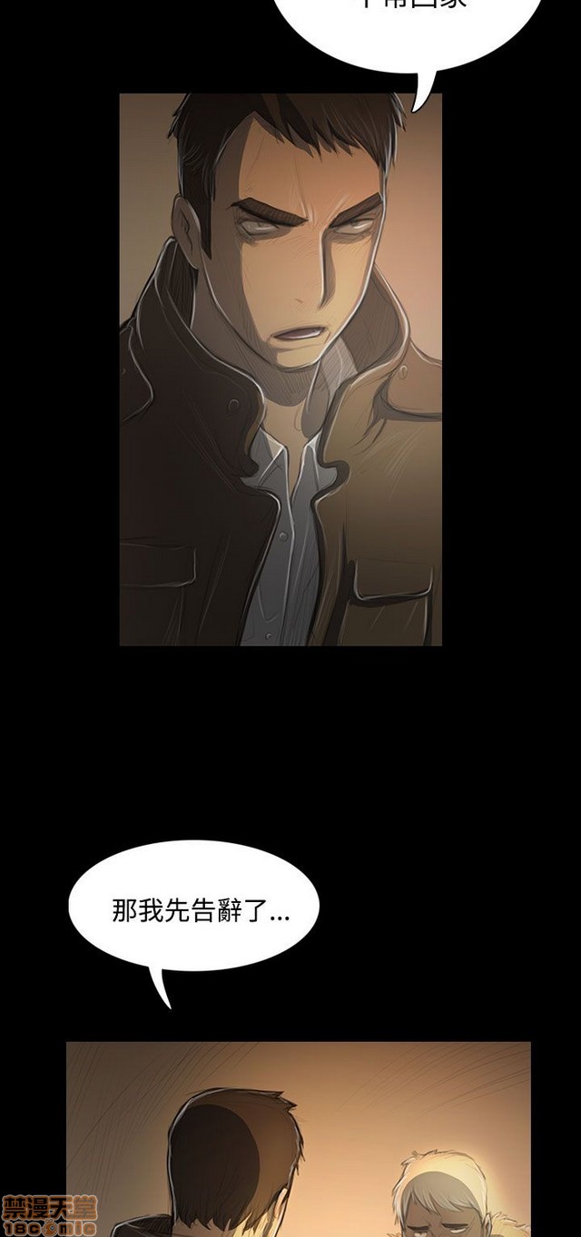 姐姐: 莲/我的姐妹[h漫]韩漫全集-姊姊: 莲/我的姐妹-第9話 P9 无删减无遮挡章节图片 