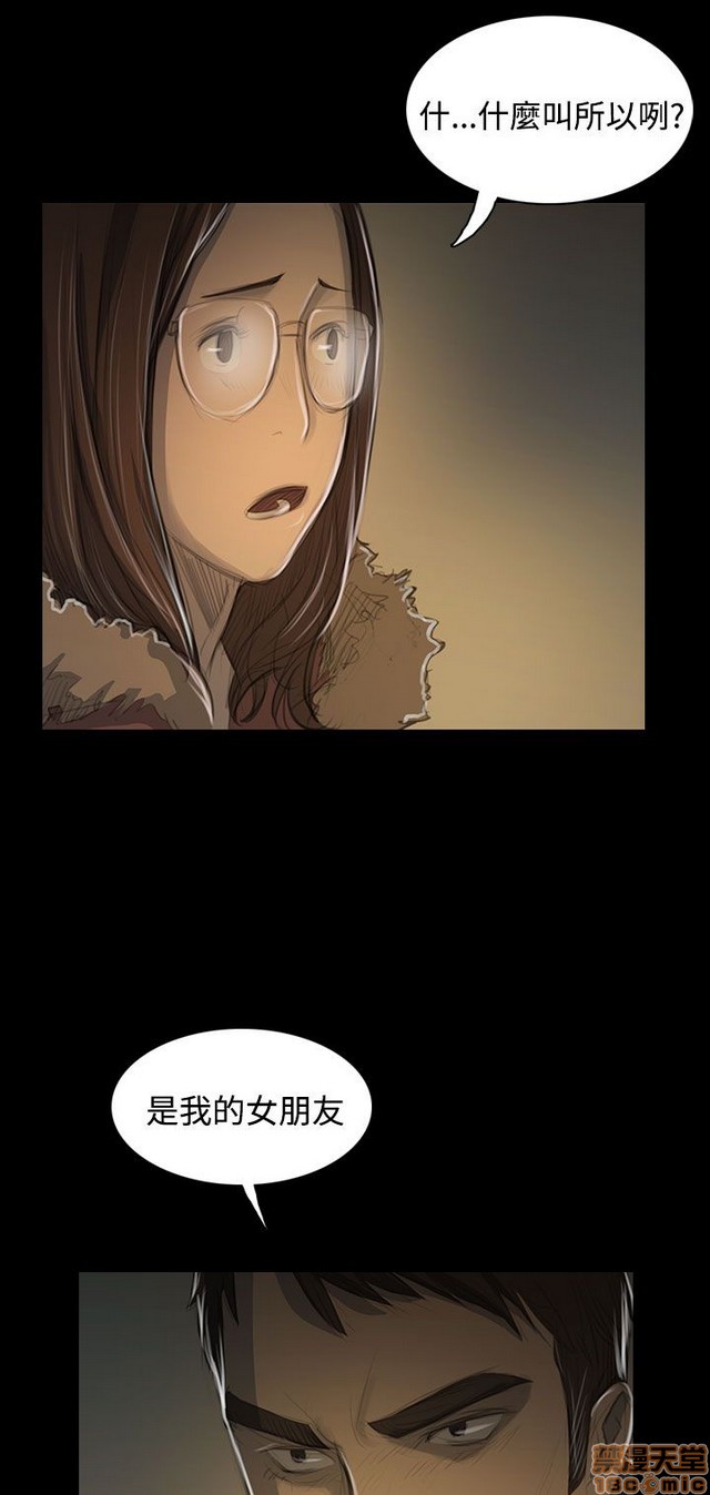 姐姐: 莲/我的姐妹[h漫]韩漫全集-姊姊: 莲/我的姐妹-第9話 P9 无删减无遮挡章节图片 
