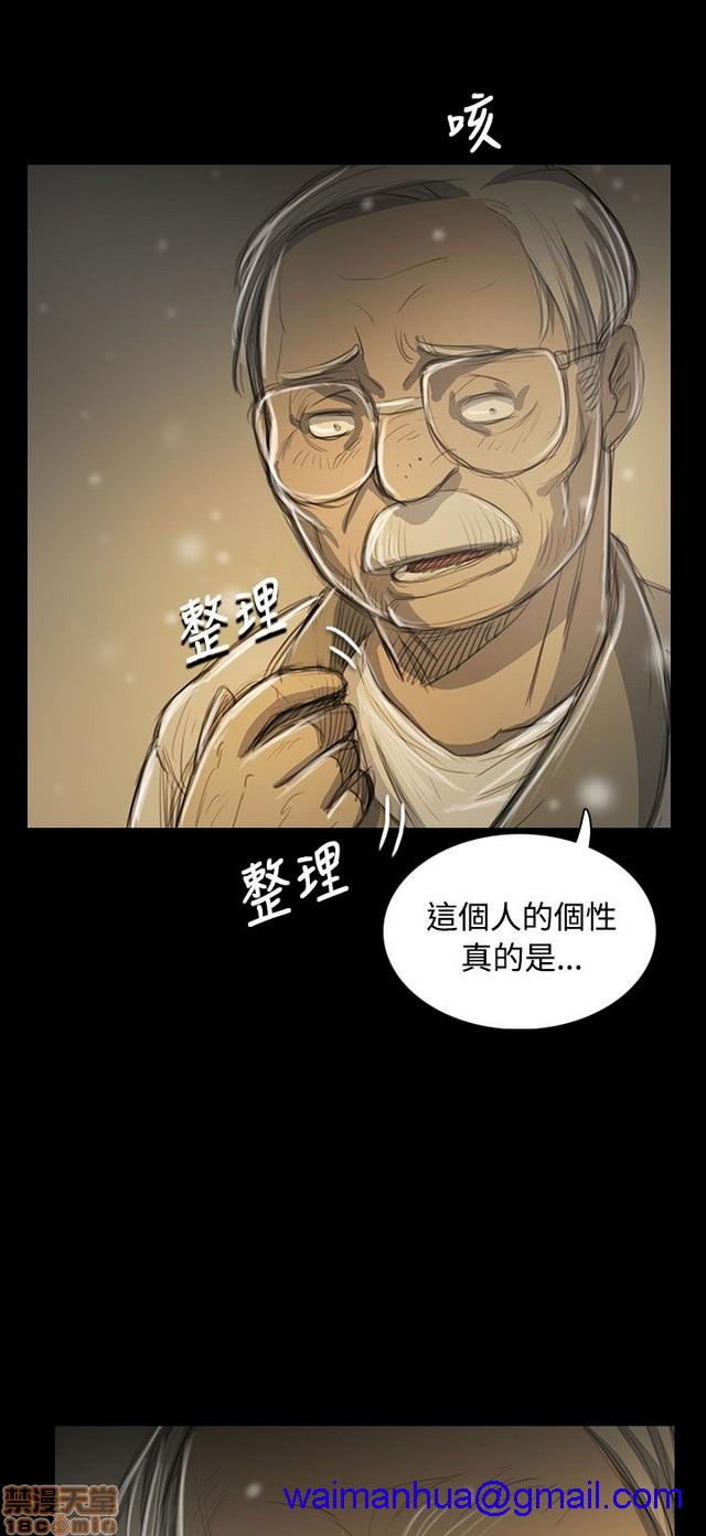 姐姐: 莲/我的姐妹[h漫]韩漫全集-姊姊: 莲/我的姐妹-第9話 P9 无删减无遮挡章节图片 