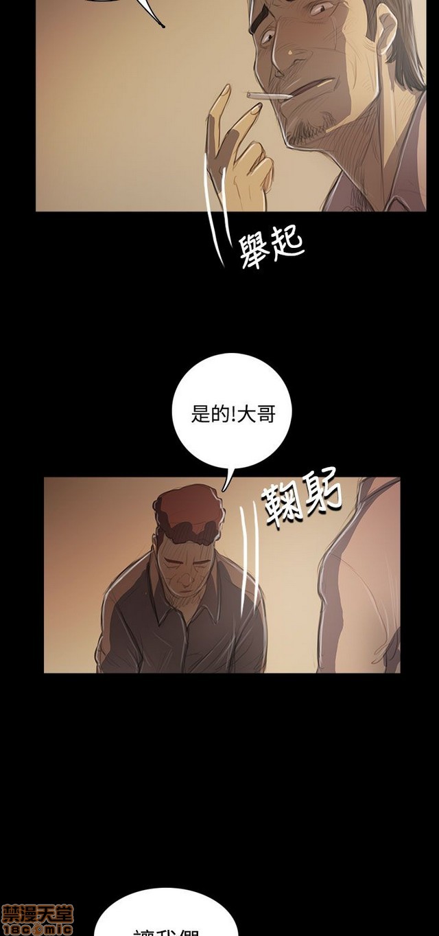 姐姐: 莲/我的姐妹[h漫]韩漫全集-姊姊: 莲/我的姐妹-第9話 P9 无删减无遮挡章节图片 