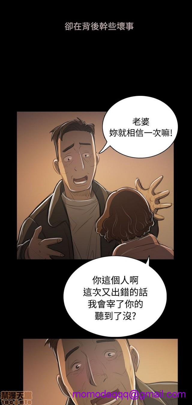 姐姐: 莲/我的姐妹[h漫]韩漫全集-姊姊: 莲/我的姐妹-第9話 P9 无删减无遮挡章节图片 