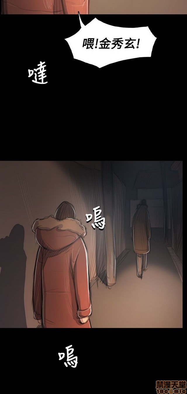 姐姐: 莲/我的姐妹[h漫]韩漫全集-姊姊: 莲/我的姐妹-第9話 P9 无删减无遮挡章节图片 