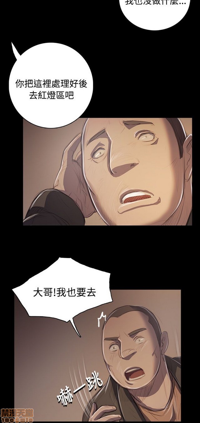 姐姐: 莲/我的姐妹[h漫]韩漫全集-姊姊: 莲/我的姐妹-第9話 P9 无删减无遮挡章节图片 