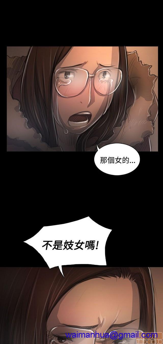 姐姐: 莲/我的姐妹[h漫]韩漫全集-姊姊: 莲/我的姐妹-第9話 P9 无删减无遮挡章节图片 