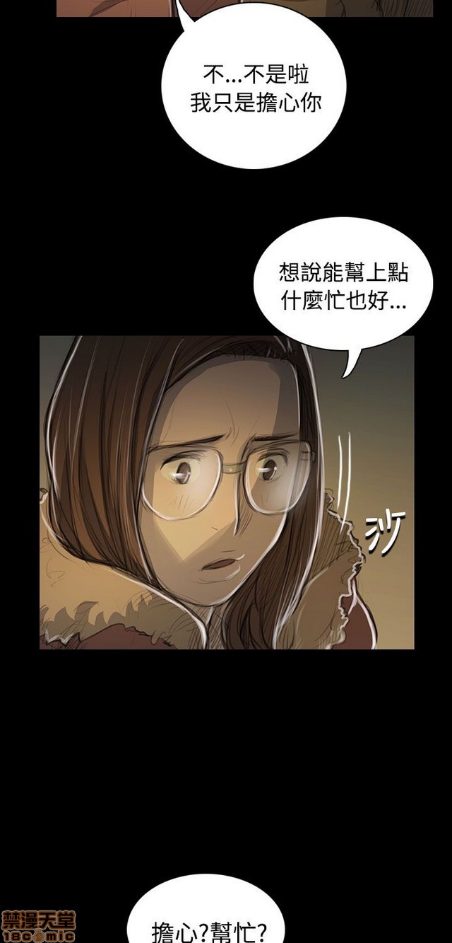 姐姐: 莲/我的姐妹[h漫]韩漫全集-姊姊: 莲/我的姐妹-第9話 P9 无删减无遮挡章节图片 