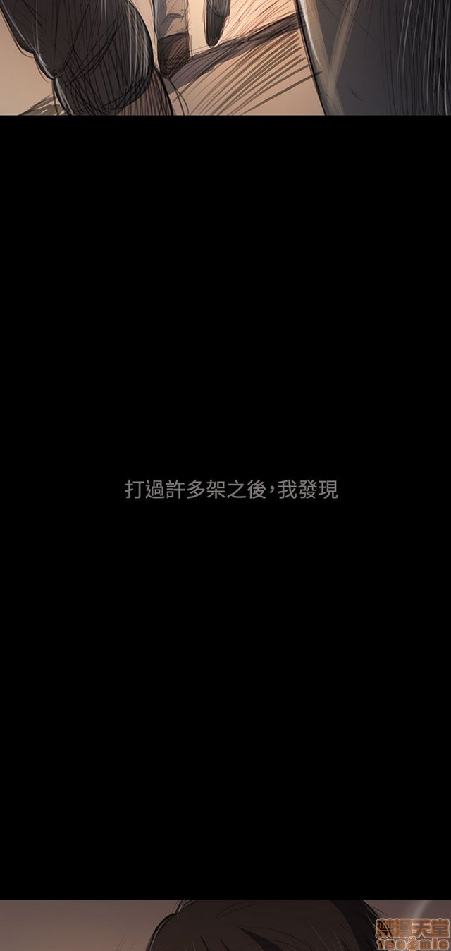 姐姐: 莲/我的姐妹[h漫]韩漫全集-姊姊: 莲/我的姐妹-第9話 P9 无删减无遮挡章节图片 