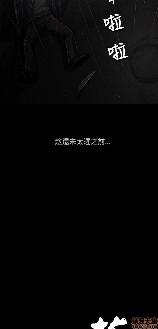 姐姐: 莲/我的姐妹[h漫]韩漫全集-姊姊: 莲/我的姐妹-第9話 P9 无删减无遮挡章节图片 
