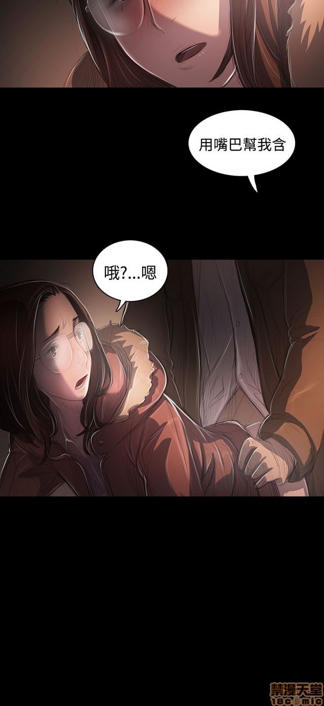 姐姐: 莲/我的姐妹[h漫]韩漫全集-姊姊: 莲/我的姐妹-第9話 P9 无删减无遮挡章节图片 