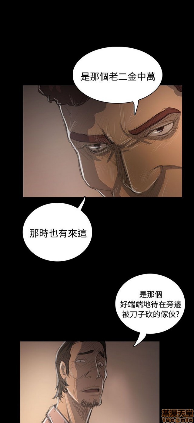 姐姐: 莲/我的姐妹[h漫]韩漫全集-姊姊: 莲/我的姐妹-第9話 P9 无删减无遮挡章节图片 