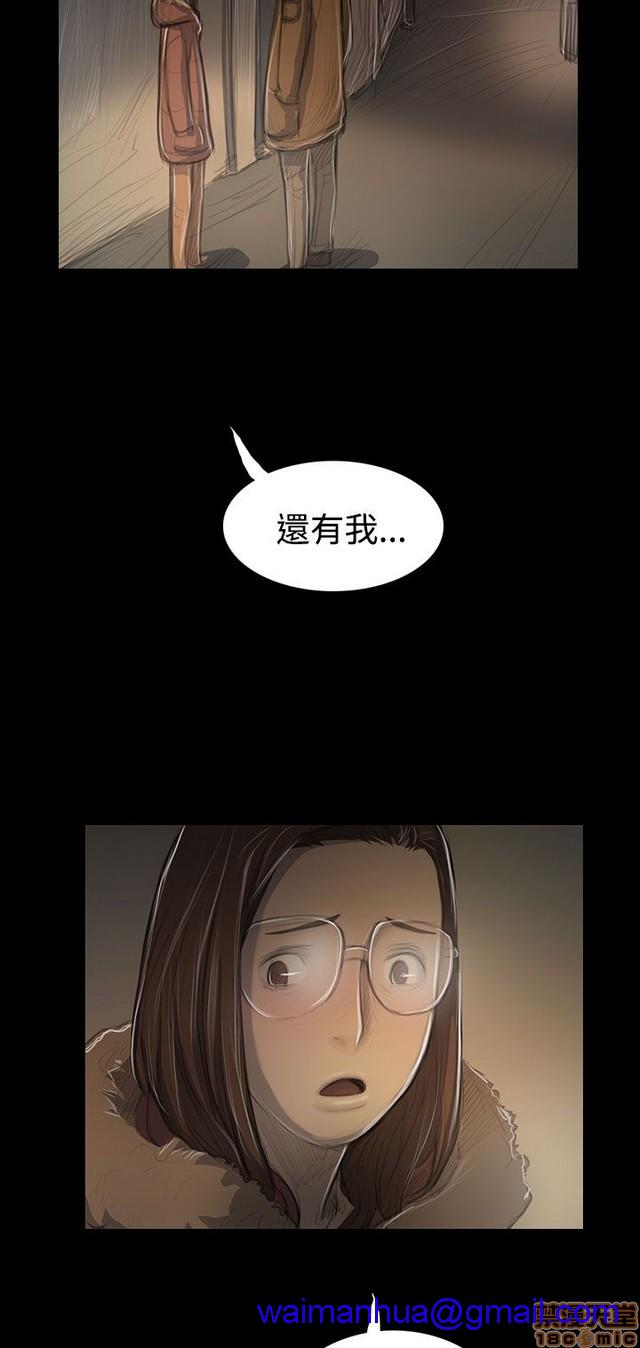 姐姐: 莲/我的姐妹[h漫]韩漫全集-姊姊: 莲/我的姐妹-第9話 P9 无删减无遮挡章节图片 