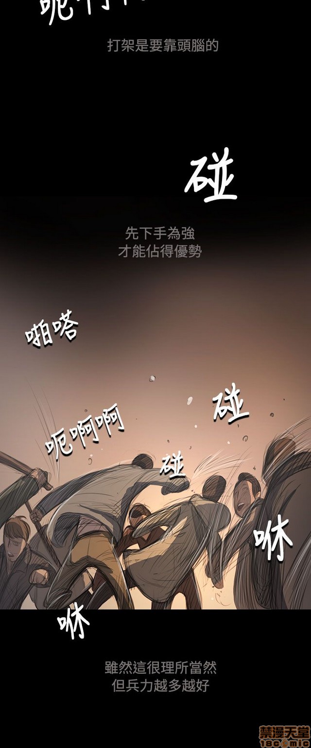 姐姐: 莲/我的姐妹[h漫]韩漫全集-姊姊: 莲/我的姐妹-第9話 P9 无删减无遮挡章节图片 