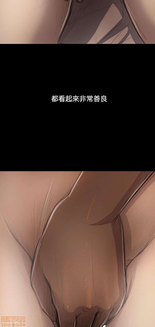 姐姐: 莲/我的姐妹[h漫]韩漫全集-姊姊: 莲/我的姐妹-第9話 P9 无删减无遮挡章节图片 