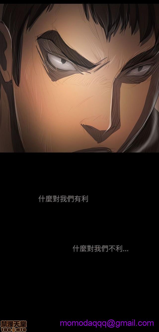 姐姐: 莲/我的姐妹[h漫]韩漫全集-姊姊: 莲/我的姐妹-第9話 P9 无删减无遮挡章节图片 