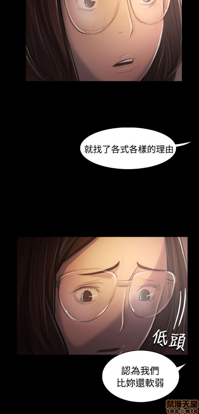 姐姐: 莲/我的姐妹[h漫]韩漫全集-姊姊: 莲/我的姐妹-第9話 P9 无删减无遮挡章节图片 