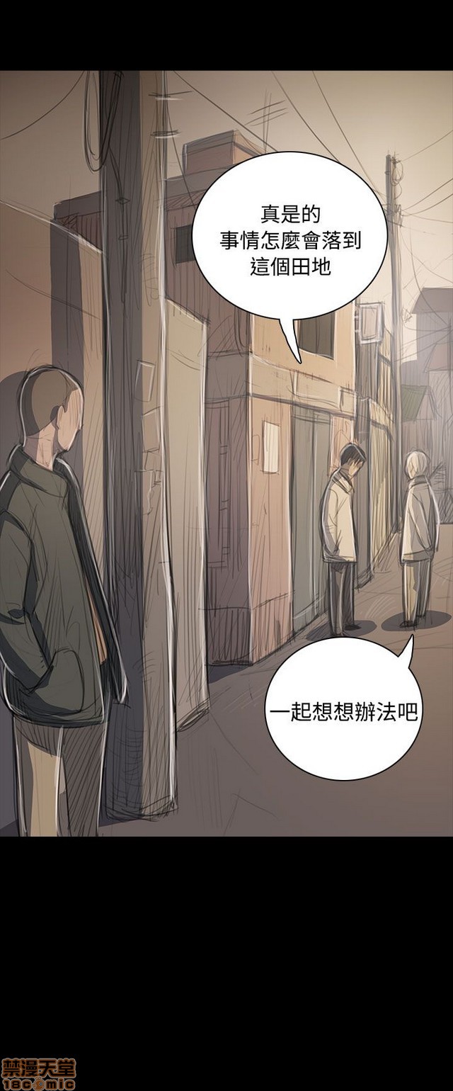 姐姐: 莲/我的姐妹[h漫]韩漫全集-姊姊: 莲/我的姐妹-第9話 P9 无删减无遮挡章节图片 