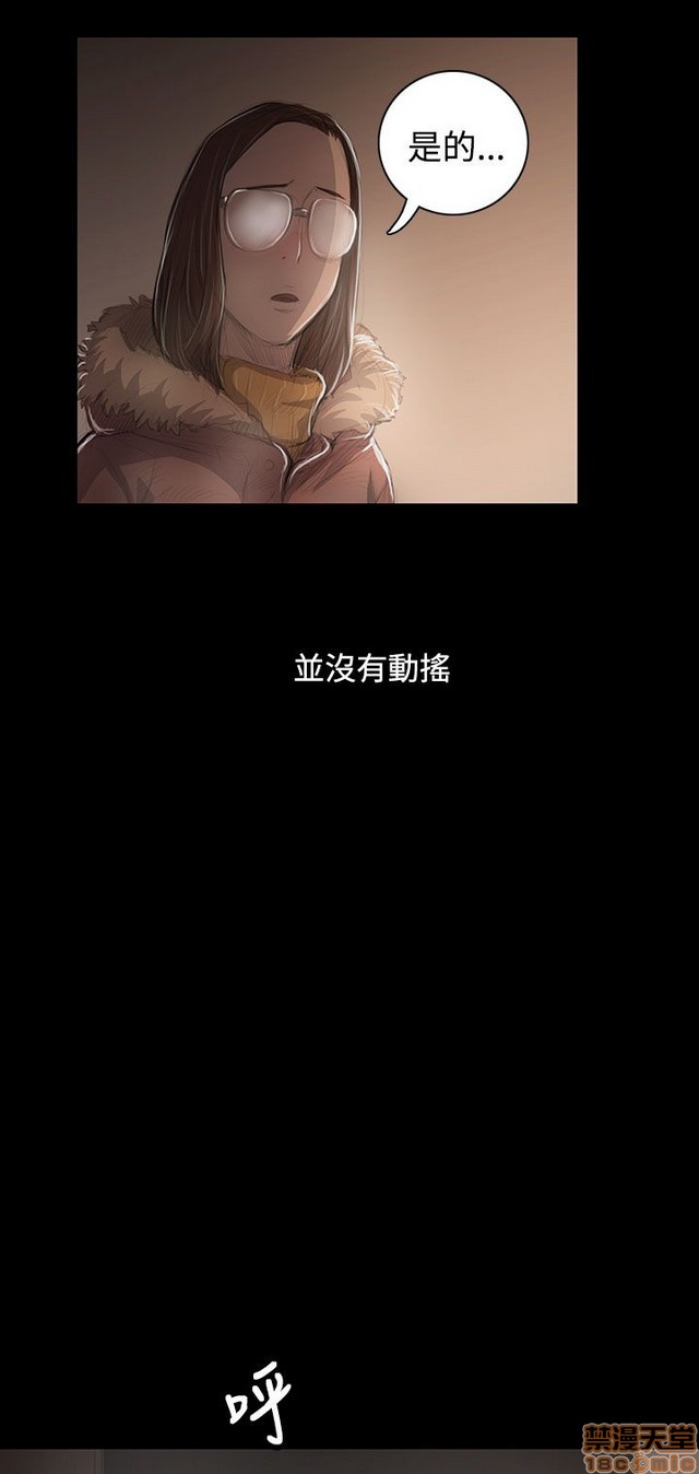 姐姐: 莲/我的姐妹[h漫]韩漫全集-姊姊: 莲/我的姐妹-第9話 P9 无删减无遮挡章节图片 